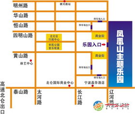 鳳凰山樂園門票指南 北侖票務代理推薦彩虹戶外商務咨詢
