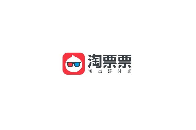 上海淘票票影視文化 票務(wù)代理的數(shù)字化蝶變與責(zé)任擔(dān)當(dāng)