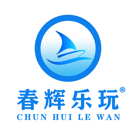西安春輝樂(lè)玩 從旅行服務(wù)到文旅商務(wù)咨詢的融合之道